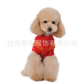 时尚宠物服饰 新款福字毛衣 多色喜气狗狗服 厂家直销批发