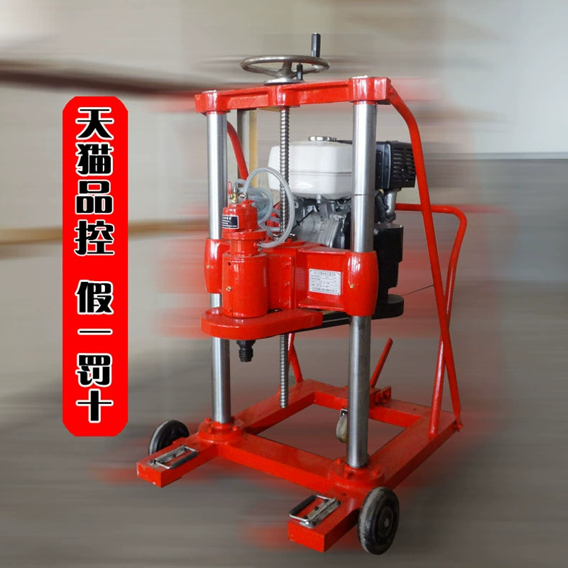 Бензиновый станок для удаления сердечника сверления бетона, станок для сверления бетона, сверлильный станок для тротуарной плитки, сверлильный станок для бетона