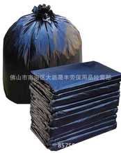 ��������̖ �Ӻ�ƽ�ں�ɫ�������� �Ƶ���I�h�l������ ����