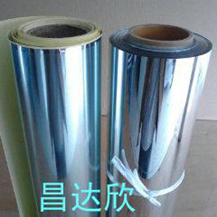 供应定制pet塑胶环保镜片 PET镜片 镜面卷材料 PET塑料片镜面纸