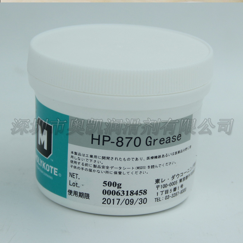 美国道康宁摩力克Molykote PG-663特种轴承润滑油1KG