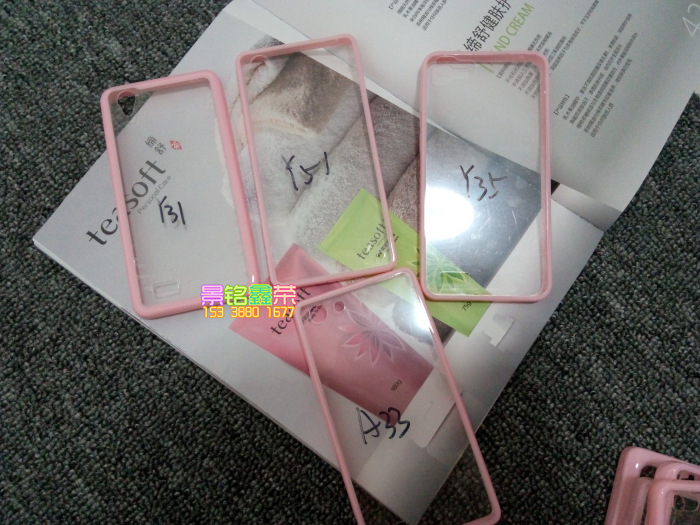 亞克力二合一底殼 (1)