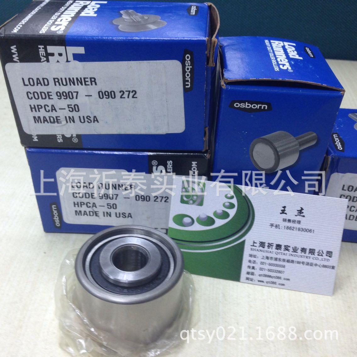 QQ图片20160707103603