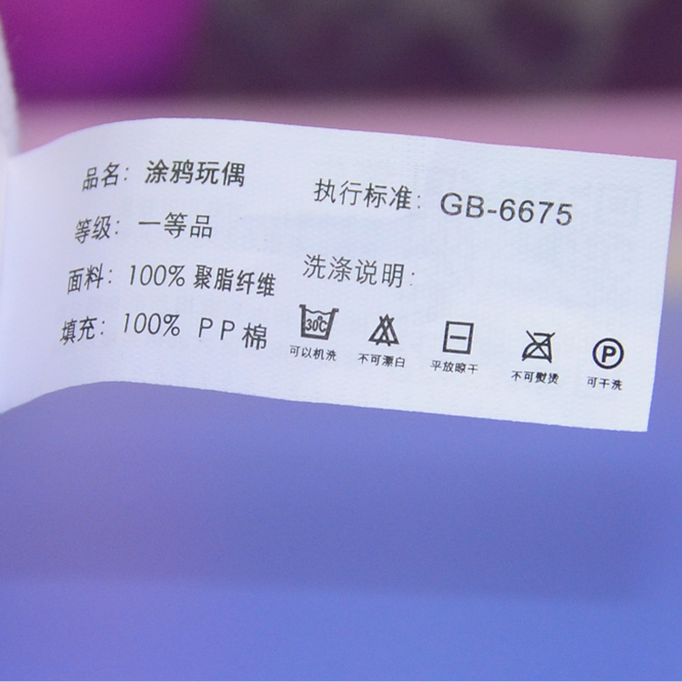 詳情8