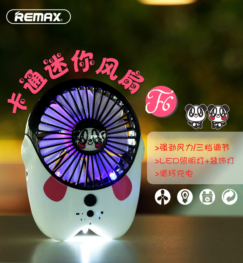 Ventilateur USB - Ref 400261 Image 9