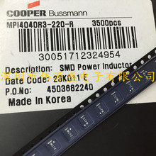 �NƬ���l�ʴ����늸� 4.45x4x1.85mm 22uH 2.2A MPI4040R3-220-R