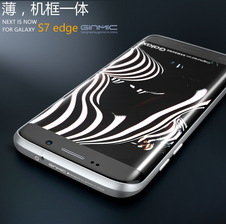 GINMIC Sword Slim Light Aluminum Frame Metal Bumper Case for Samsung Galaxy S7 Edge