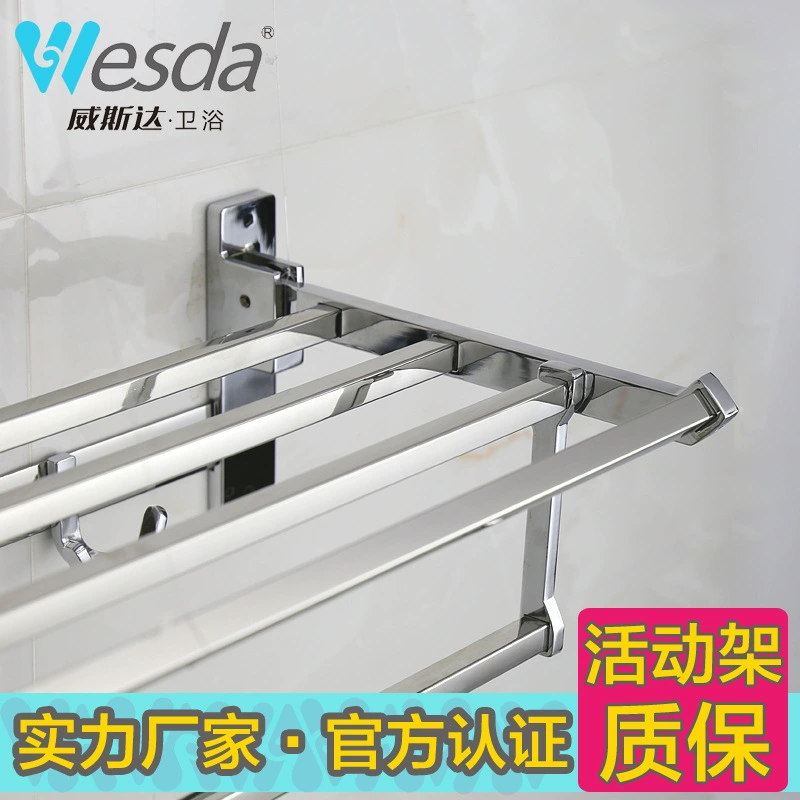 Bath towel stainless steel, pendant, direct factory sales