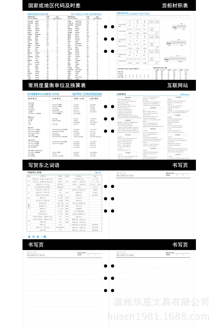 詳情頁_10