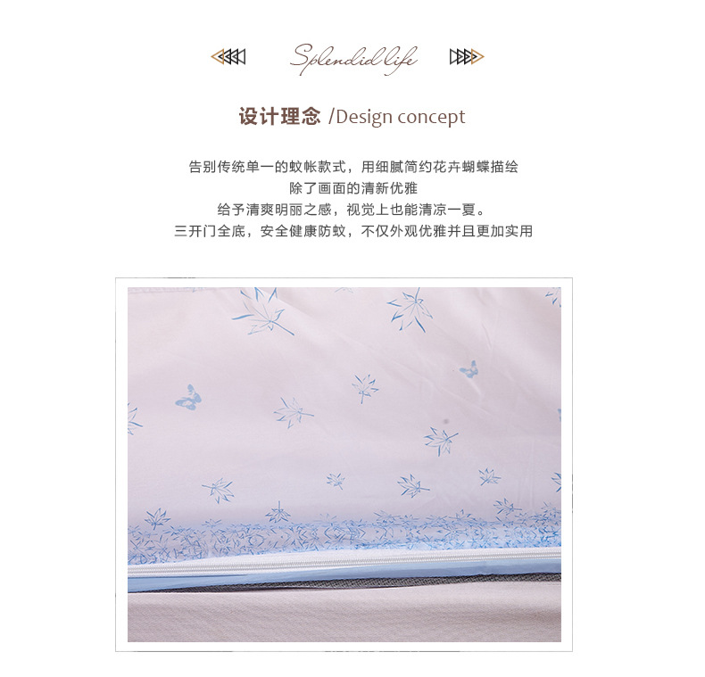 枫叶三开门详情790_03