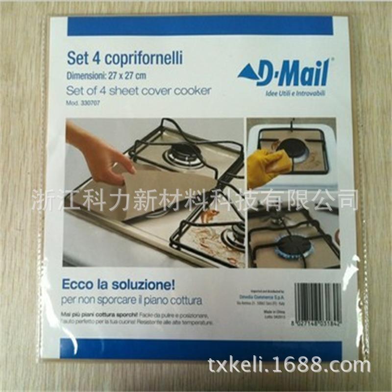 优质特氟龙耐高温不粘煤气灶垫 炉面保护垫 gas hob liner stover