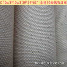 ȫ��16������ ����3*3ԭɫ�񷫲�ƽ�y���h���ִ�����ɳ�l�������