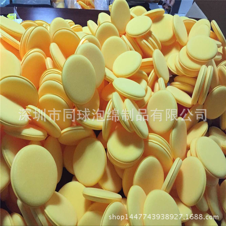 22kg黄色海绵圆饼热压重合边 汽车美容污渍打蜡泡绵擦来样