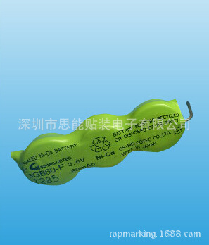 N9973GB6-005 NICKEL HYDRIC STORAGE BATTERY