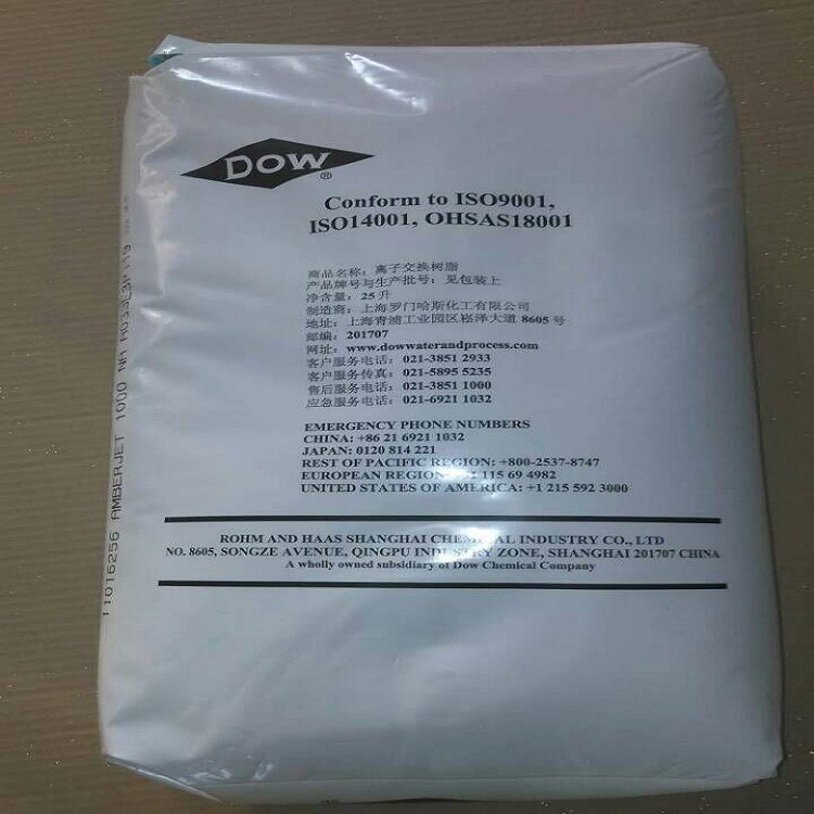 杜邦弱酸阳树脂有机物脱碱混床抛光离子交换树脂罗门哈斯IRC86