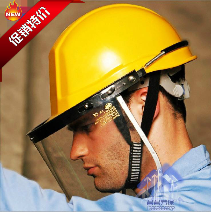 配帽式全铝支架面屏 隔热面罩耐酸碱防冲击防飞溅面罩面屏 不含帽