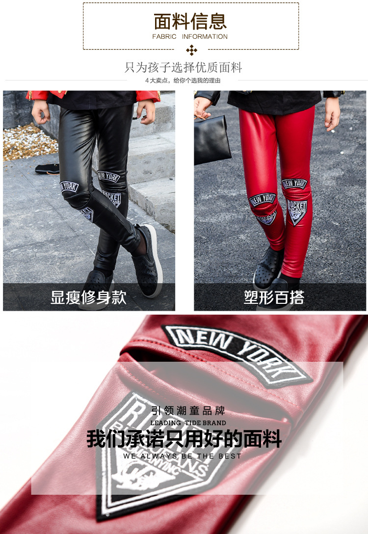 Pantalon fille en cuir - Ref 2062127 Image 30