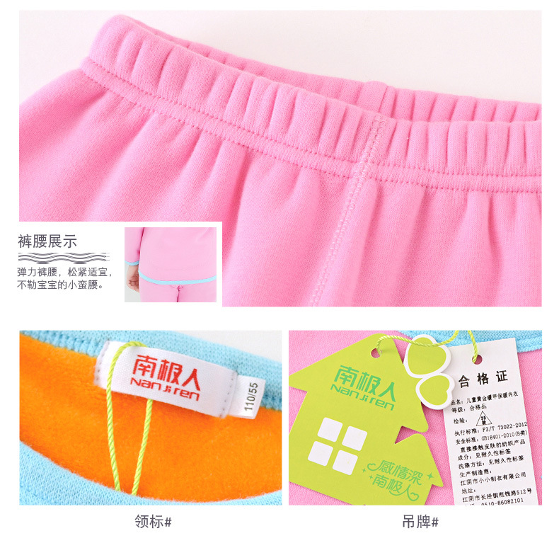 南极人黄金甲详情页_19