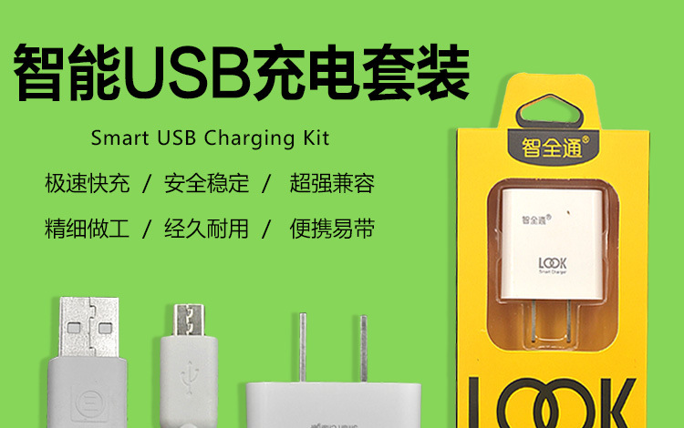 chargeur - Ref 1298592 Image 6