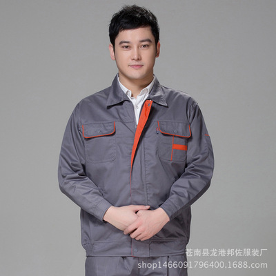 耐磨春秋长袖工作服套装男女工程服汽修服工厂厂服劳保服工人工装