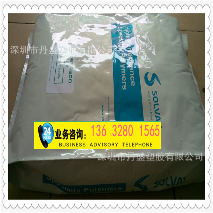 蘇威 6500 PCL (2)_副本