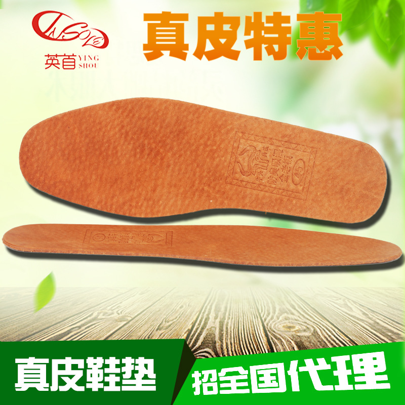 牛头二层猪皮男士休闲真皮鞋垫厂家直销防臭吸汗地摊热销款