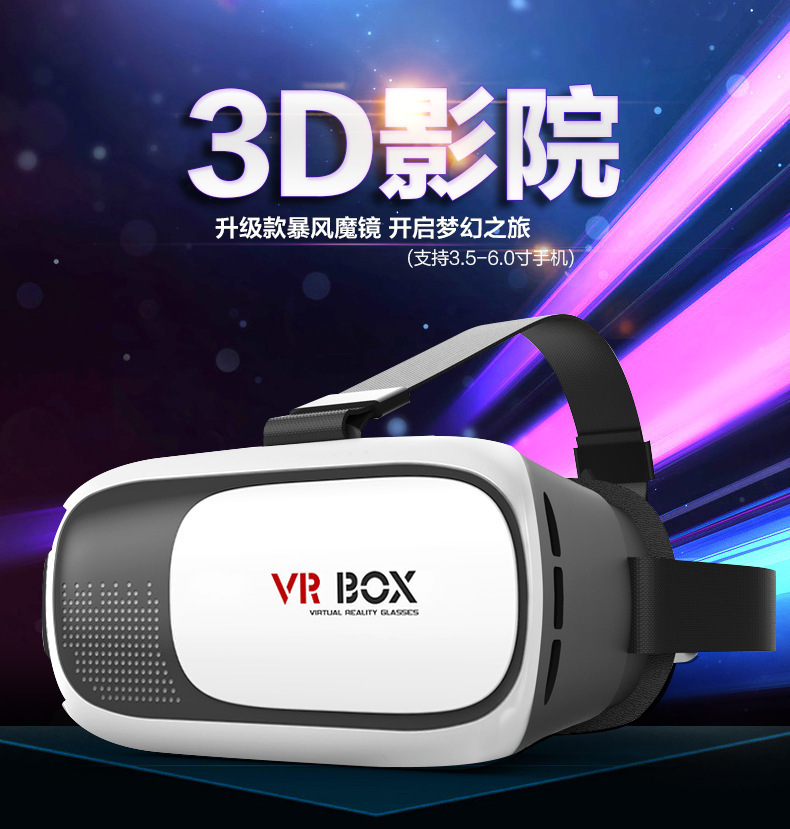 Lunettes VR ou 3D VRBOX - Ref 1233143 Image 5