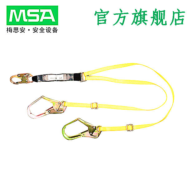 MSA/梅思安10106905 沃克曼双腿吸震绳 长度可调节 19mm开口挂钩