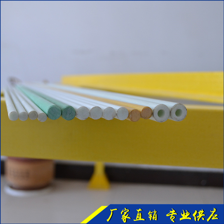 供应玻璃钢帐篷杆，篱笆杆 玻璃钢圆棒  玻璃钢棒材直销