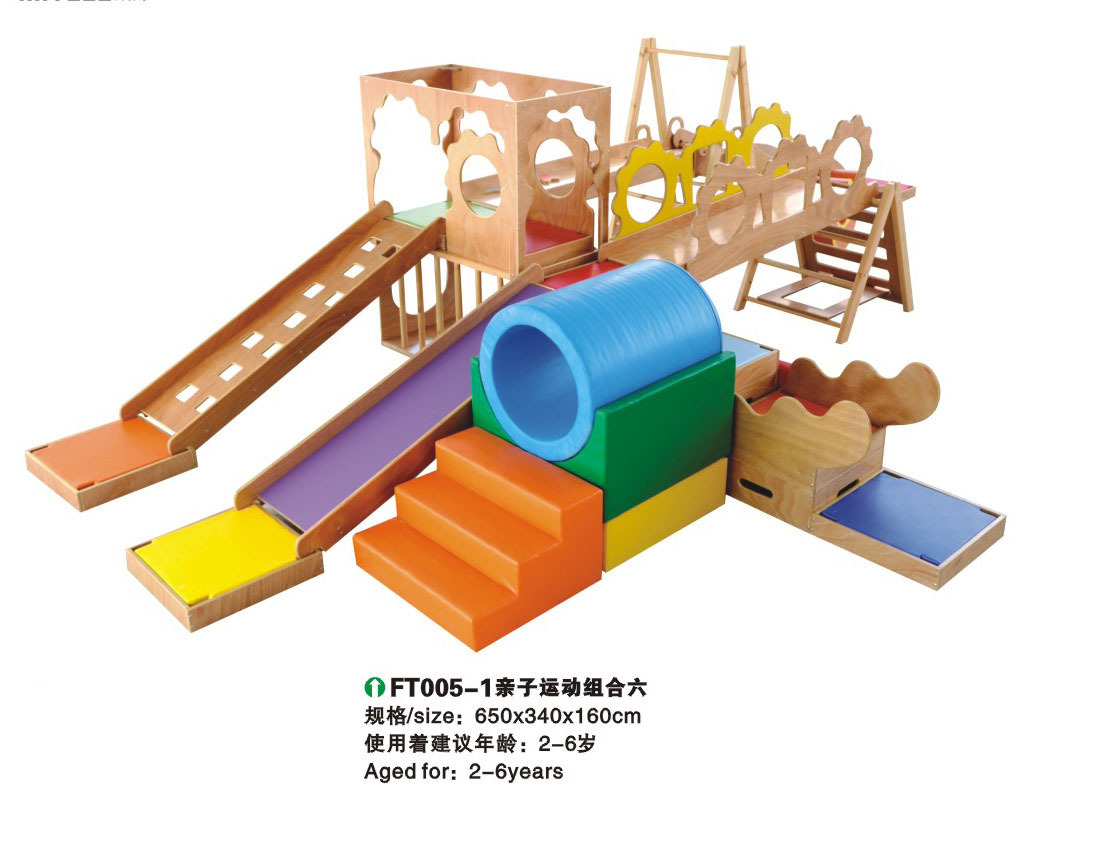 星杰品牌亲子园木制软体组合滑梯攀爬架子多功能儿童室内游乐设施