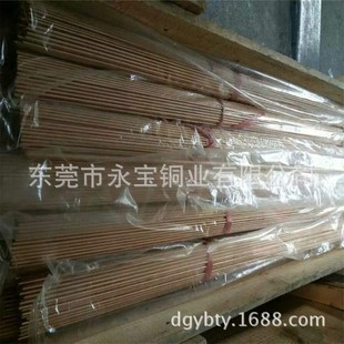��܇��C54400�����~�� C5191�����~�� �����~���150 140����