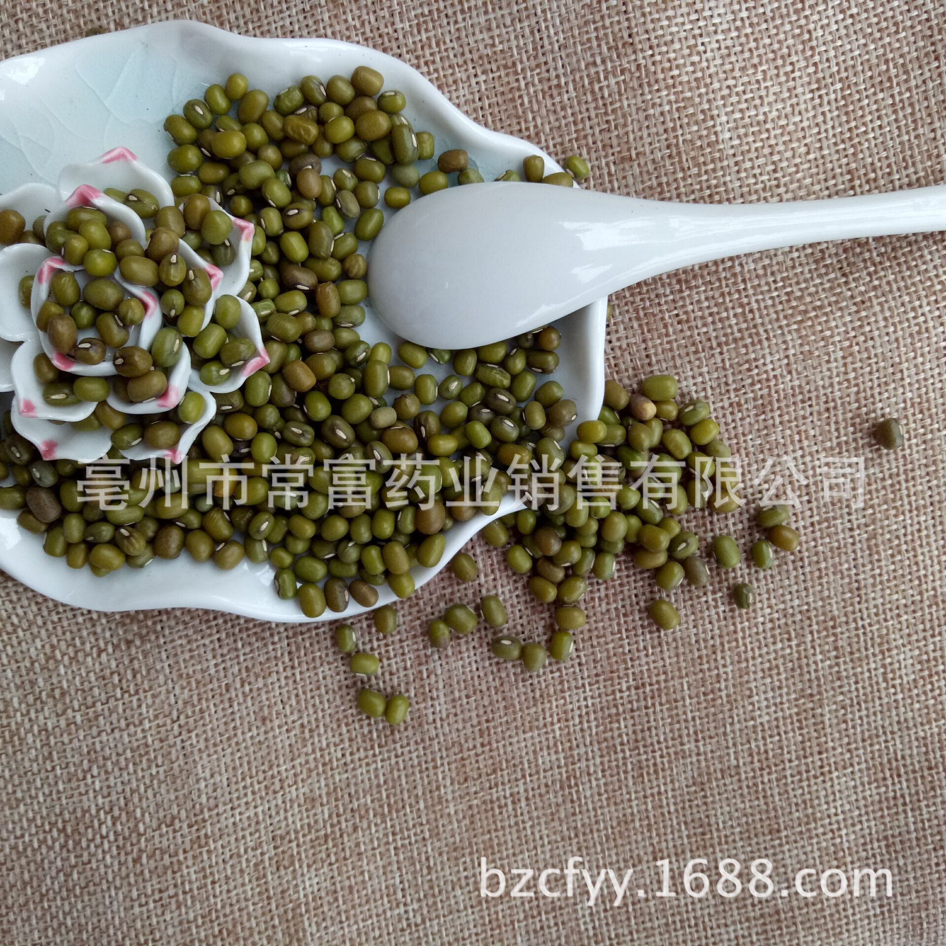 Mung Bean Lu Dou 500g Dried Whole Grains for Cooking Sprouting and Low Temperature Roasting overview