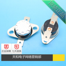 _]40150 KSD-301 ӹ̶h ͻʽؿ ؿ_P