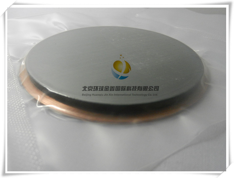 99.99% 科研用氧化铬靶材 高纯氧化铬靶材 按照图纸加工