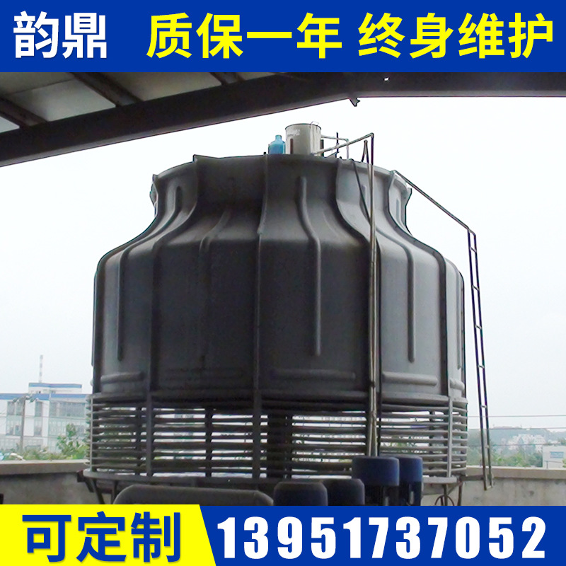 厂家直销冷却塔 圆形逆流式凉水塔 玻璃钢冷却水塔制冷蒸发式空调