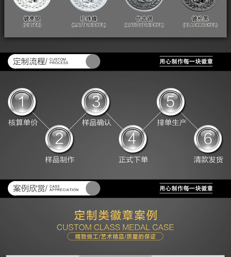 阿里巴巴-徽章_10