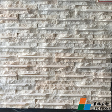 天然文化石 粉白色水晶石 别墅外墙砖 细条型 厂家批发 出口品质