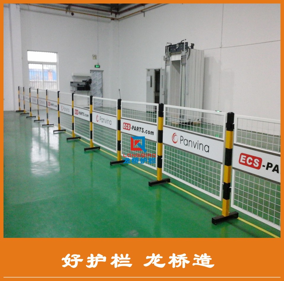 电厂 安全围栏42