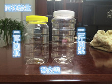 50��ÿ���bPET����2�﷽�A�����w����ƿ��1000���۷�ƿ���]