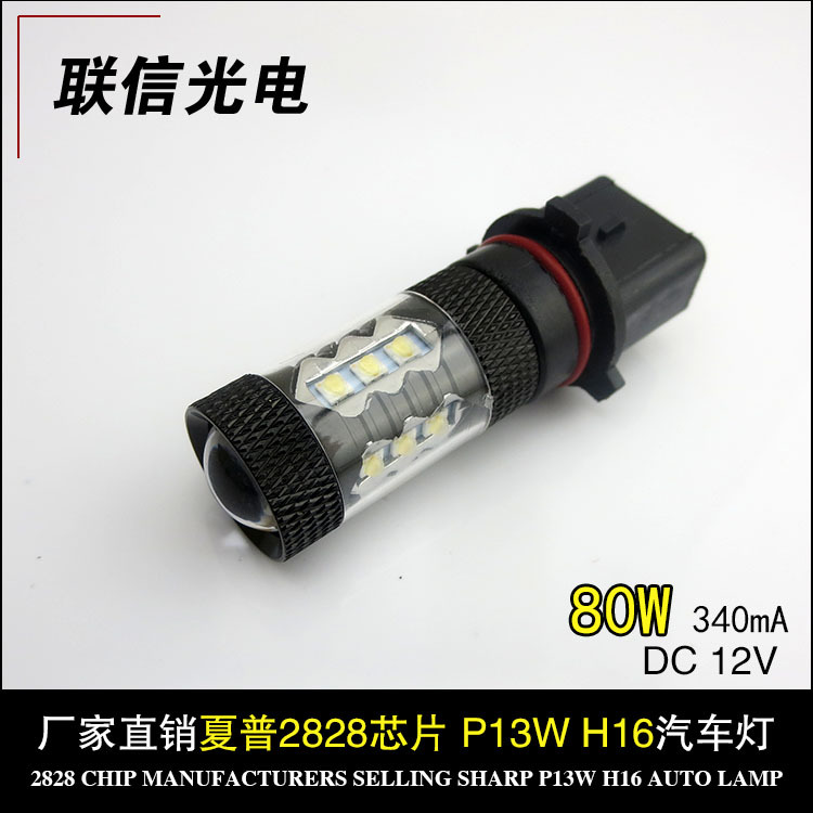 P13W2