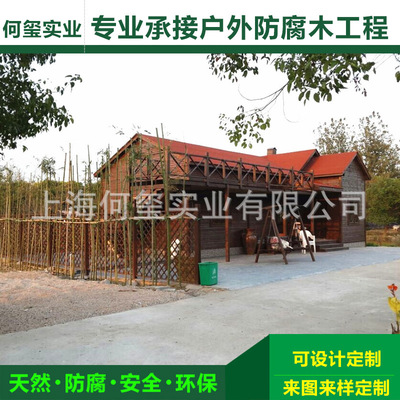 Scenery Wooden gazebo Put up leisure time Agritainment leisure time Garden To fake something antique Scenic spot Garden Park Ticketing Chalet