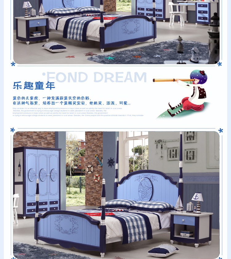 507兒童床_02
