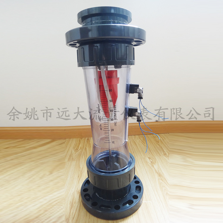 LZS  塑管系类   带上下限报警    法兰连接  限位报警  液体污水