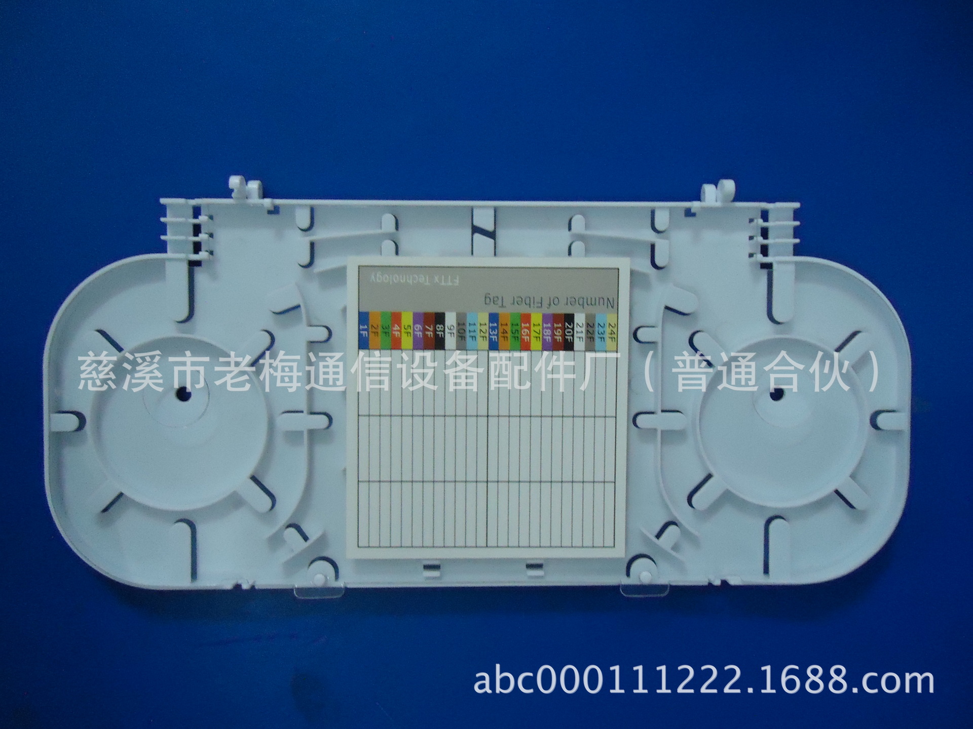 老梅通信供应绕纤熔纤两用超薄可重叠24芯透明熔纤盘(245*110*6)
