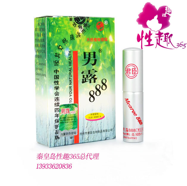 露lou组词_露lou组词供应商_露lou组词批发市场