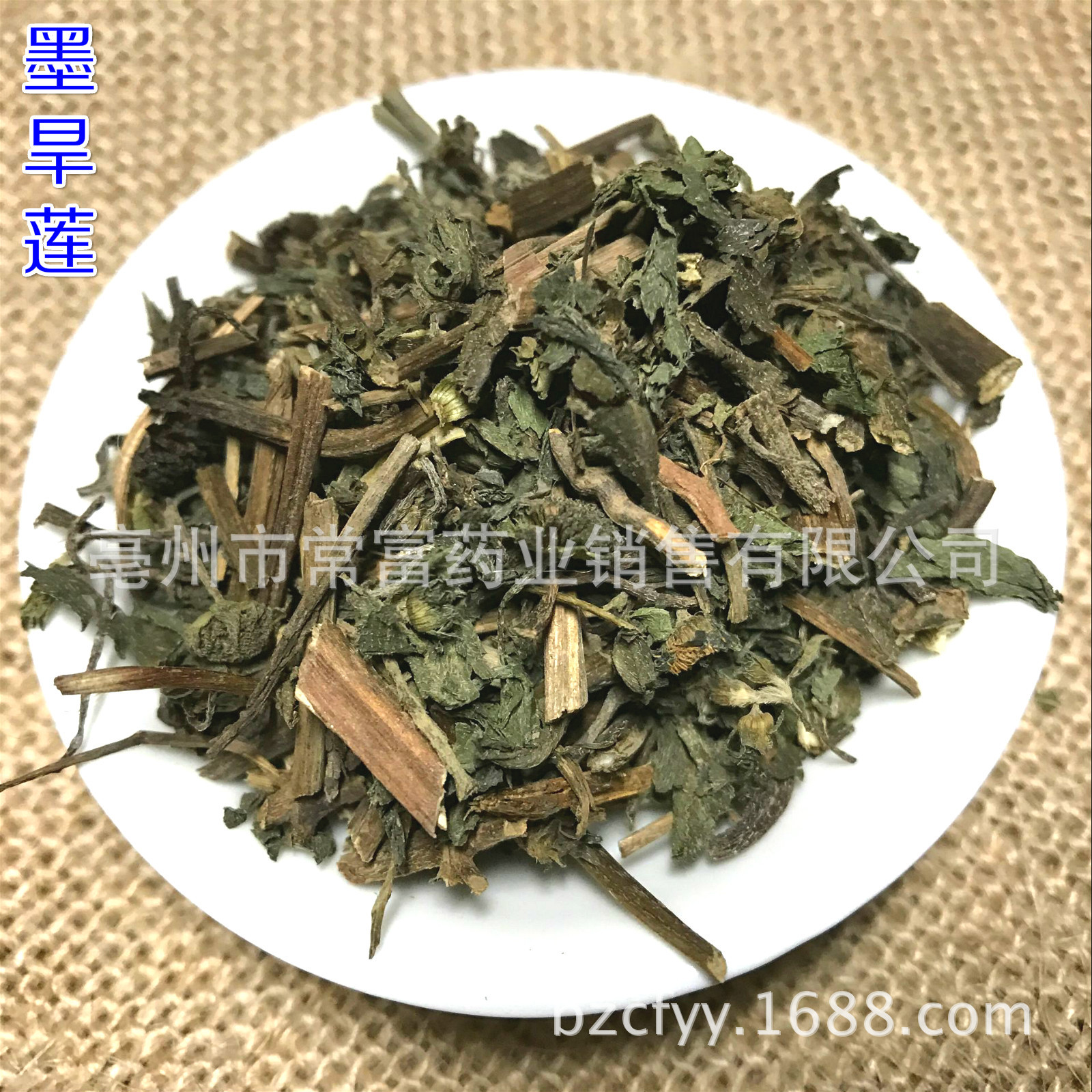 Chinese Herbal Hair Rinse Pack Ce Bai Ye Sang Ye Ku Ding Cha 15g Powder Bag Traditional Botanical Hair Wash specifications