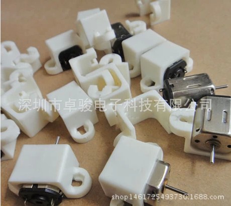 N20电机支架，机器人 ，智能小车底盘配件