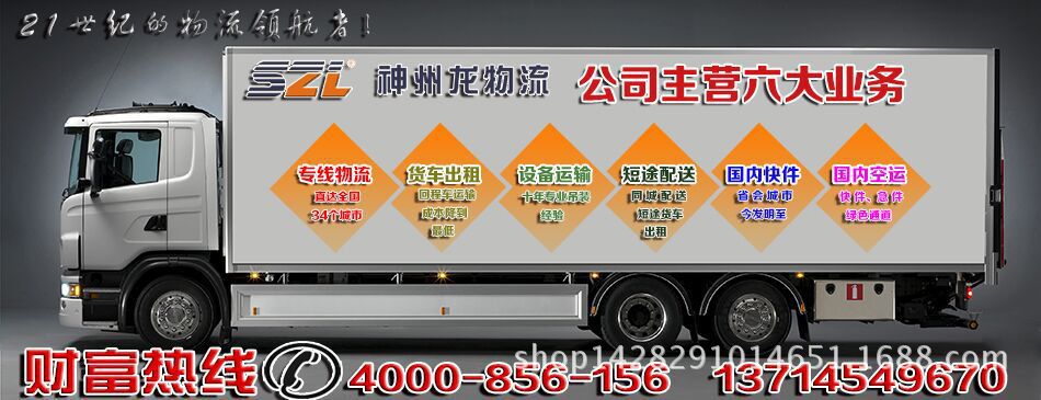 东莞石龙到到佛山顺德区平板车拖车货车出租