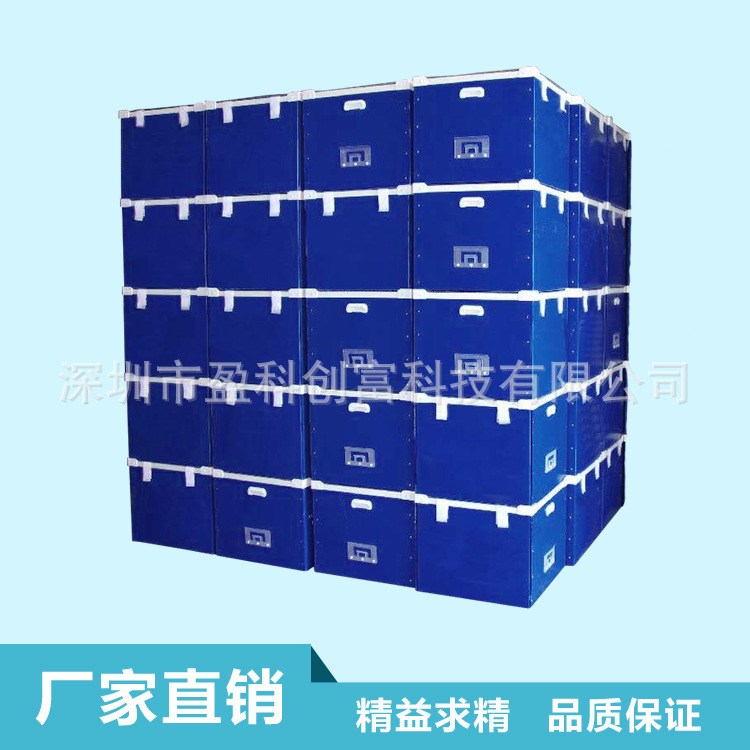 中空板周轉箱1