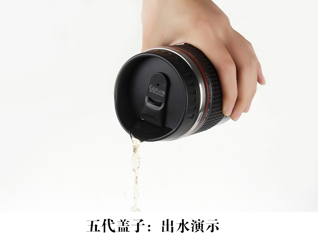五代镜头杯9